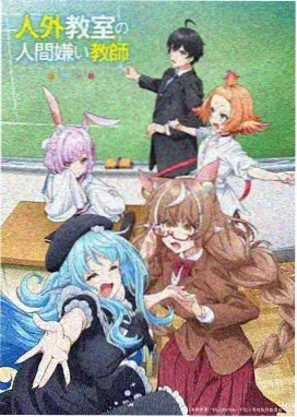 岁月的童话