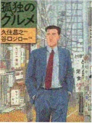 奇葩说
