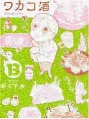 脱口秀大会